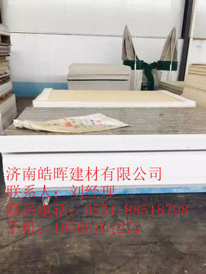 uv裝飾板_電梯門套線工廠-濟南皓暉建材提供uv裝飾板_電梯門套線工廠的相關(guān)介紹、產(chǎn)品、服務(wù)、圖片、價格仿大理石板材、仿大理石電梯套、異形構(gòu)件