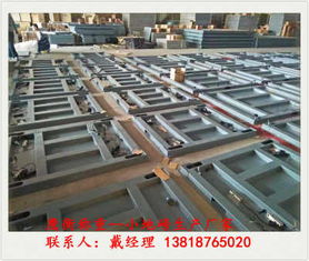 濟(jì)南建材市場(chǎng) 專業(yè)小地磅10噸地磅廠家歡迎您